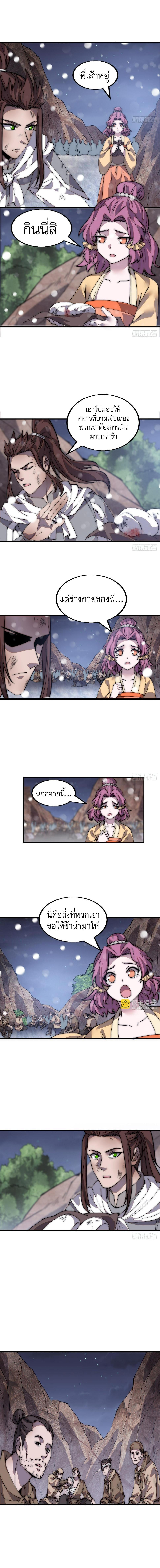 Manga-lc-com อ่านมังงะ อ่านการ์ตูน ออนไลน์ ฟรี It Starts With A Mountain ตอนที่ 1 2 3 4 5 6 7 8 9 10 11 12 13 14 ฟรี ไม่มีโฆษณา Manga-lc - อ่าน มังงะ อ่าน การ์ตูน ออนไลน์ อ่านมังงะ ฟรี