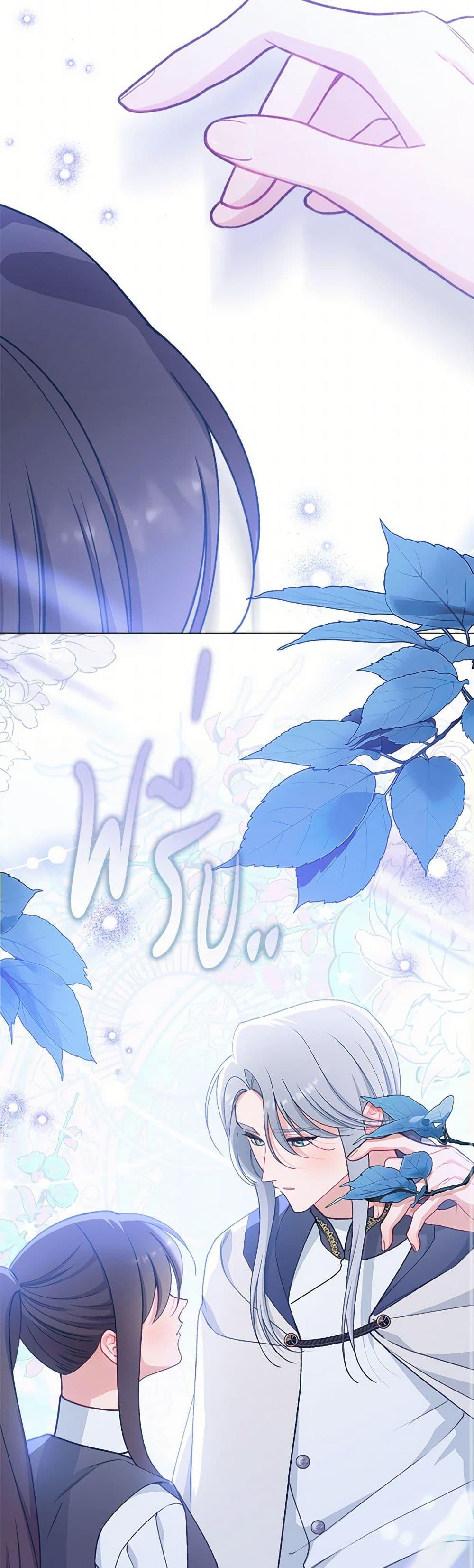 Manga-lc-com อ่านมังงะ อ่านการ์ตูน ออนไลน์ ฟรี The Villainess Empress’s Attendant ตอนที่ 1 2 3 4 5 6 7 8 9 10 11 12 13 14 ฟรี ไม่มีโฆษณา Manga-lc - อ่าน มังงะ อ่าน การ์ตูน ออนไลน์ อ่านมังงะ ฟรี