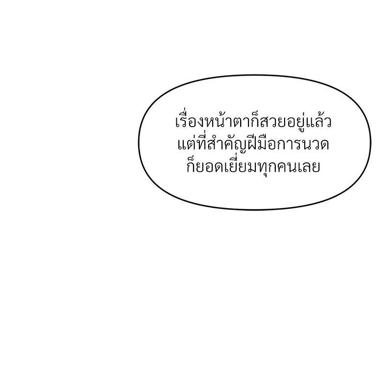 Doujin-Lc- อ่าน โดจิน มังฮวา เกาหลี ญี่ปุ่น จีน แปลไทย เมืองกระหายรัก ตอนที่ 1 2 3 4 5 6 7 8 9 10 11 12 13 14 ฟรี ไม่มีโฆษณา อ่าน โดจิน Manhwa เกาหลี ญี่ปุ่น จีน เรามีครบ คัดมาให้เน้นๆ โดจิน 18+ รับประกันความฟินโดย  Doujin Lc