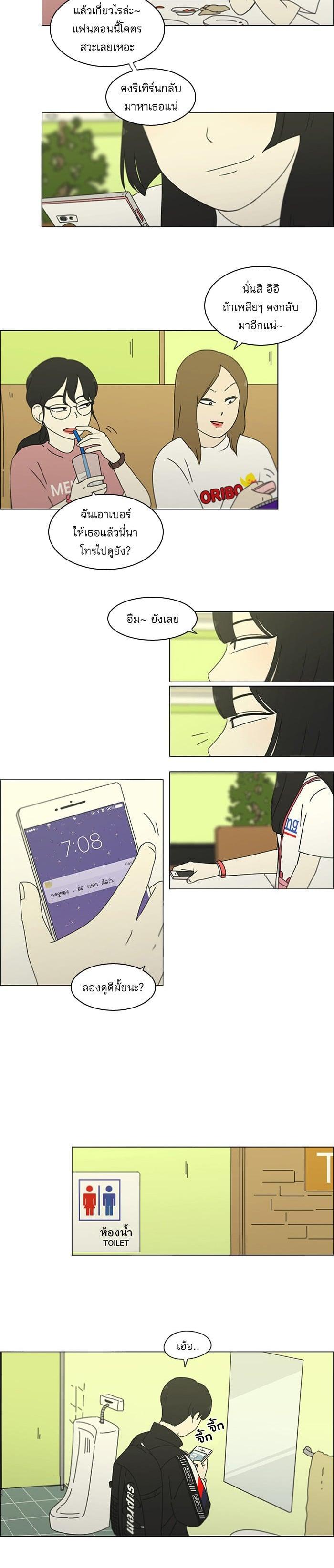 Manga-lc-com อ่านมังงะ อ่านการ์ตูน ออนไลน์ ฟรี Love Revolution รักนี้ต้องปฏิวัติ ตอนที่ 1 2 3 4 5 6 7 8 9 10 11 12 13 14 ฟรี ไม่มีโฆษณา Manga-lc - อ่าน มังงะ อ่าน การ์ตูน ออนไลน์ อ่านมังงะ ฟรี