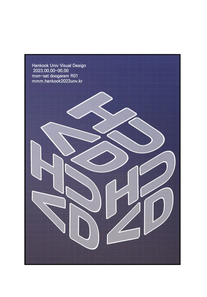 จริง ๆ แล้ว โอบารัมน่ะ… ตอนที่ 67 รูปที่ 61