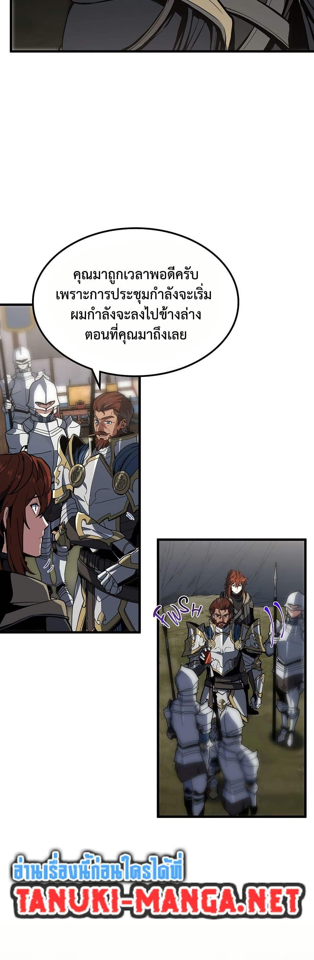 Manga-lc-com อ่านมังงะ อ่านการ์ตูน ออนไลน์ ฟรี The Beginning After the End ตอนที่ 1 2 3 4 5 6 7 8 9 10 11 12 13 14 ฟรี ไม่มีโฆษณา Manga-lc - อ่าน มังงะ อ่าน การ์ตูน ออนไลน์ อ่านมังงะ ฟรี