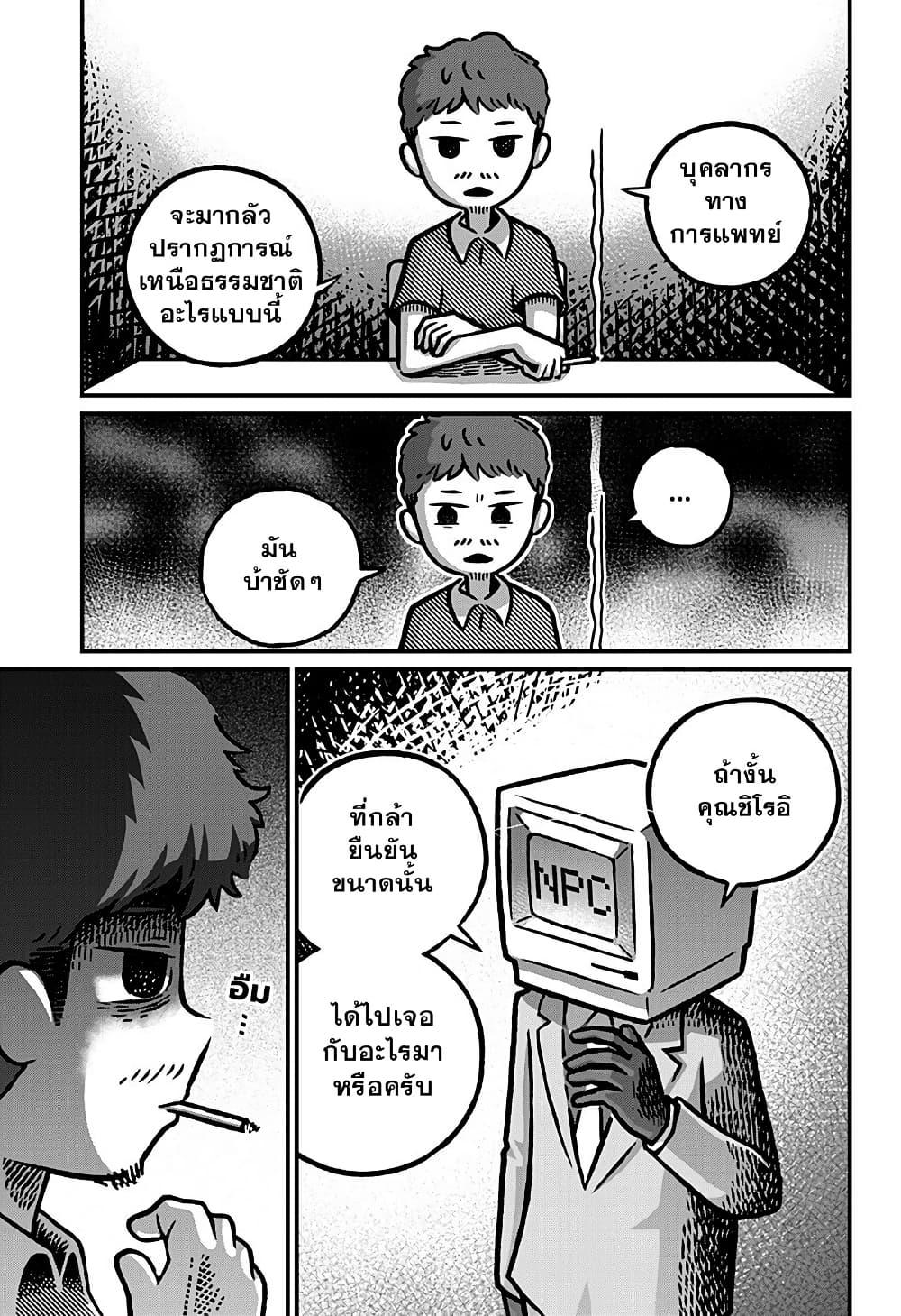 Manga-lc-com อ่านมังงะ อ่านการ์ตูน ออนไลน์ ฟรี Kowaiyasan ตอนที่ 1 2 3 4 5 6 7 8 9 10 11 12 13 14 ฟรี ไม่มีโฆษณา Manga-lc - อ่าน มังงะ อ่าน การ์ตูน ออนไลน์ อ่านมังงะ ฟรี