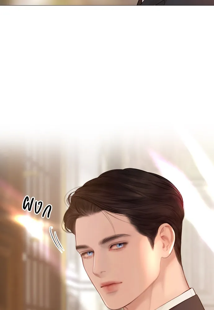 ถ้าไม่ร้อง ก็จงอ้อนวอนซะ ตอนที่ 40 รูปที่ 16