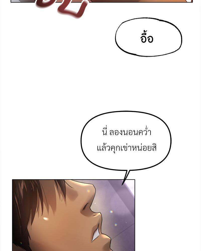 Doujin-Lc- อ่าน โดจิน มังฮวา เกาหลี ญี่ปุ่น จีน แปลไทย Do You Like to Exerc ตอนที่ 1 2 3 4 5 6 7 8 9 10 11 12 13 14 ฟรี ไม่มีโฆษณา อ่าน โดจิน Manhwa เกาหลี ญี่ปุ่น จีน เรามีครบ คัดมาให้เน้นๆ โดจิน 18+ รับประกันความฟินโดย  Doujin Lc