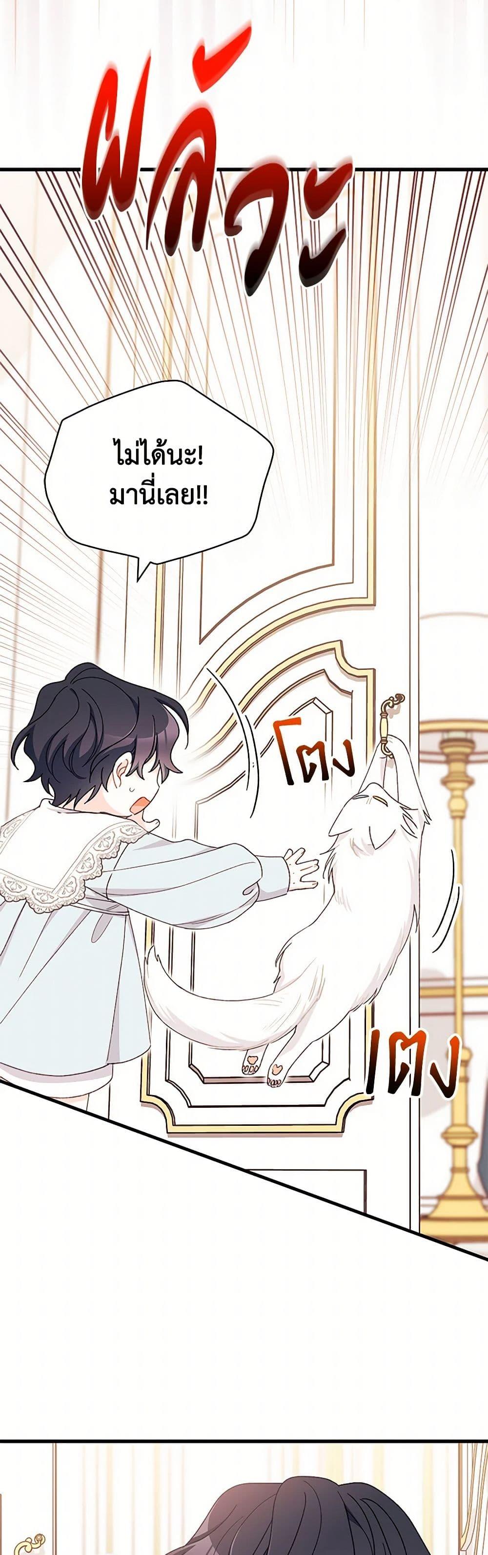 Manga-lc-com อ่านมังงะ อ่านการ์ตูน ออนไลน์ ฟรี I Found a Husband When I Picked up the Male Lead ตอนที่ 1 2 3 4 5 6 7 8 9 10 11 12 13 14 ฟรี ไม่มีโฆษณา Manga-lc - อ่าน มังงะ อ่าน การ์ตูน ออนไลน์ อ่านมังงะ ฟรี