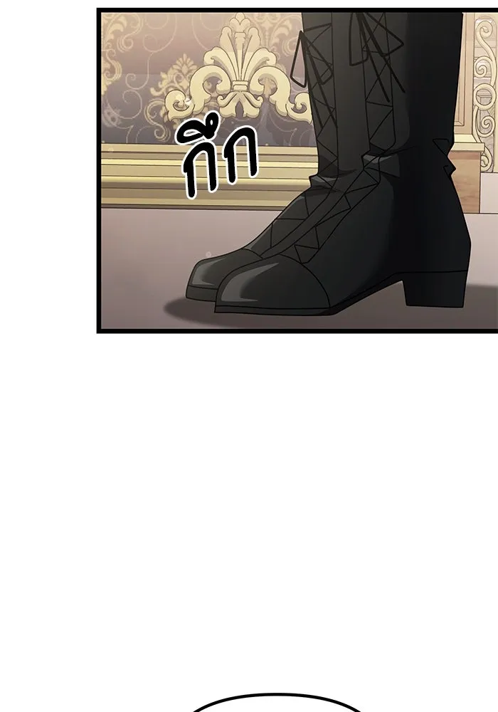 อัศวินดำล่าท้าเวลา ตอนที่ 48 รูปที่ 142