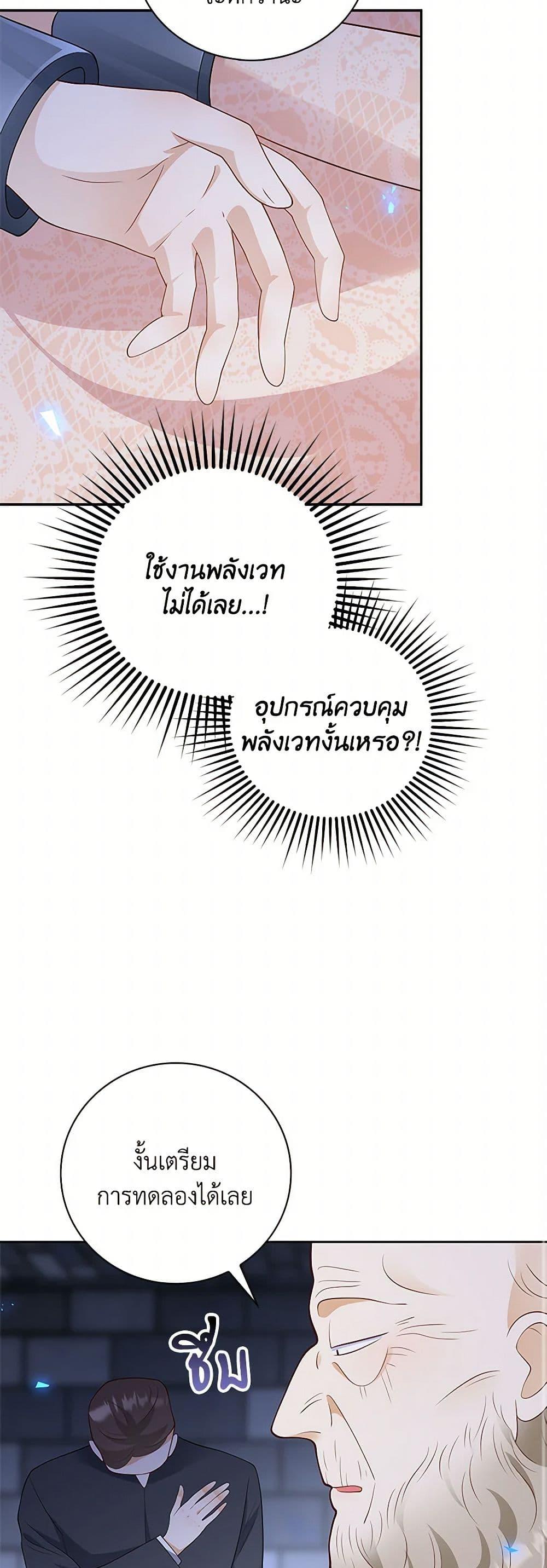 Manga-lc-com อ่านมังงะ อ่านการ์ตูน ออนไลน์ ฟรี After the Frozen Heart Melts ตอนที่ 1 2 3 4 5 6 7 8 9 10 11 12 13 14 ฟรี ไม่มีโฆษณา Manga-lc - อ่าน มังงะ อ่าน การ์ตูน ออนไลน์ อ่านมังงะ ฟรี