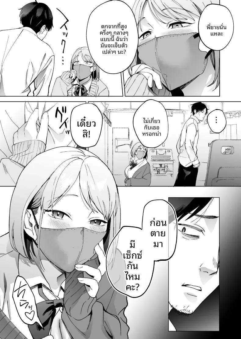 Doujin-Lc- อ่าน โดจิน มังฮวา เกาหลี ญี่ปุ่น จีน แปลไทย 5 วินาทีก่อนบอกลากับเด็กสาวปริศนาที่เข้ามากลืนกิน ตอนที่ 1 2 3 4 5 6 7 8 9 10 11 12 13 14 ฟรี ไม่มีโฆษณา อ่าน โดจิน Manhwa เกาหลี ญี่ปุ่น จีน เรามีครบ คัดมาให้เน้นๆ โดจิน 18+ รับประกันความฟินโดย  Doujin Lc