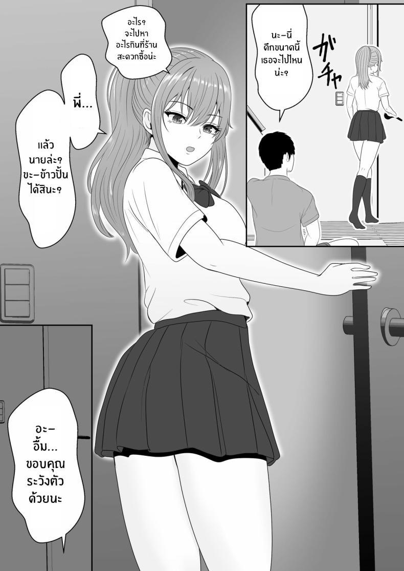 Doujin-Lc- อ่าน โดจิน มังฮวา เกาหลี ญี่ปุ่น จีน แปลไทย เมื่อน้องสาวพยายามวางยาผม [Sanbalkin] ตอนที่ 1 2 3 4 5 6 7 8 9 10 11 12 13 14 ฟรี ไม่มีโฆษณา อ่าน โดจิน Manhwa เกาหลี ญี่ปุ่น จีน เรามีครบ คัดมาให้เน้นๆ โดจิน 18+ รับประกันความฟินโดย  Doujin Lc