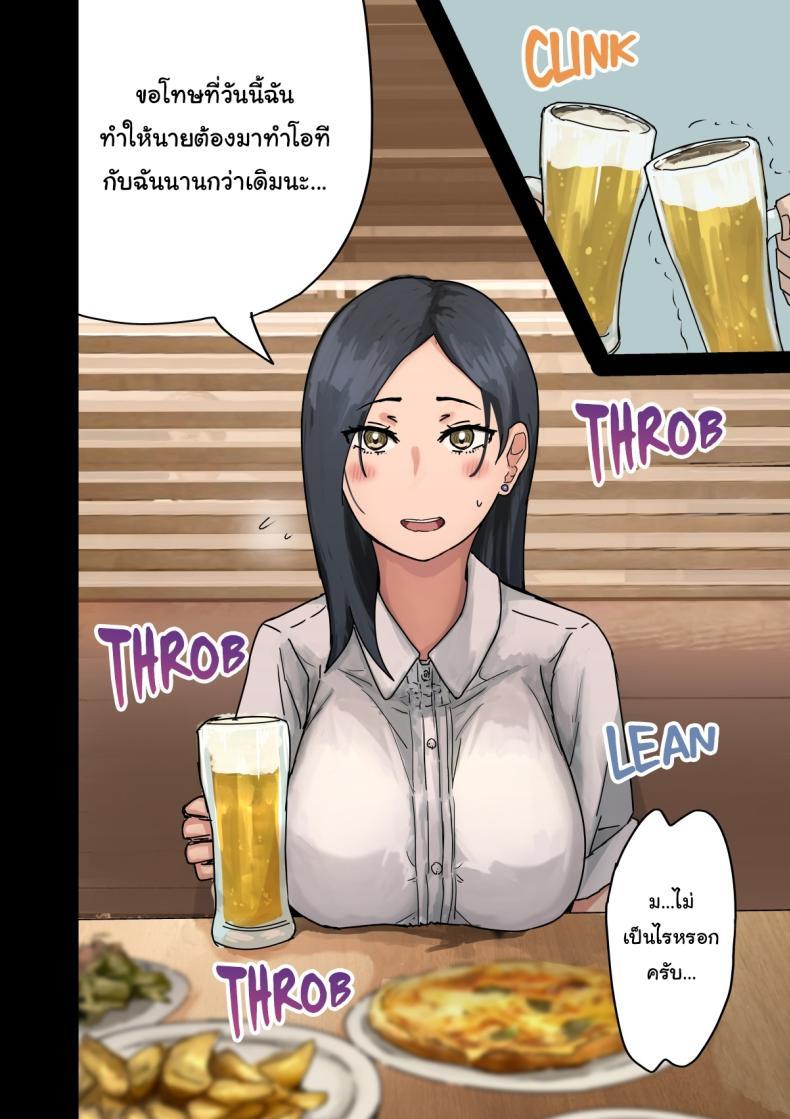 Doujin-Lc- อ่าน โดจิน มังฮวา เกาหลี ญี่ปุ่น จีน แปลไทย สาเหตุที่ทำให้ผมได้อยู่กับเธอ [Amatani Haruka] Kaisha no Madonna to Lucky de Yareta Hanashi How I Got Lucky and Banged the Company's Madonna ตอนที่ 1 2 3 4 5 6 7 8 9 10 11 12 13 14 ฟรี ไม่มีโฆษณา อ่าน โดจิน Manhwa เกาหลี ญี่ปุ่น จีน เรามีครบ คัดมาให้เน้นๆ โดจิน 18+ รับประกันความฟินโดย  Doujin Lc