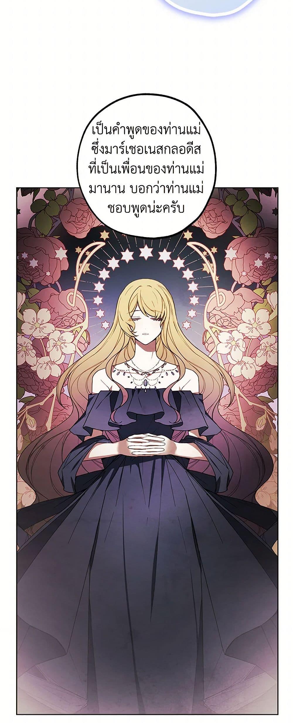 Manga-lc-com อ่านมังงะ อ่านการ์ตูน ออนไลน์ ฟรี The Princess’s Doll Shop ตอนที่ 1 2 3 4 5 6 7 8 9 10 11 12 13 14 ฟรี ไม่มีโฆษณา Manga-lc - อ่าน มังงะ อ่าน การ์ตูน ออนไลน์ อ่านมังงะ ฟรี