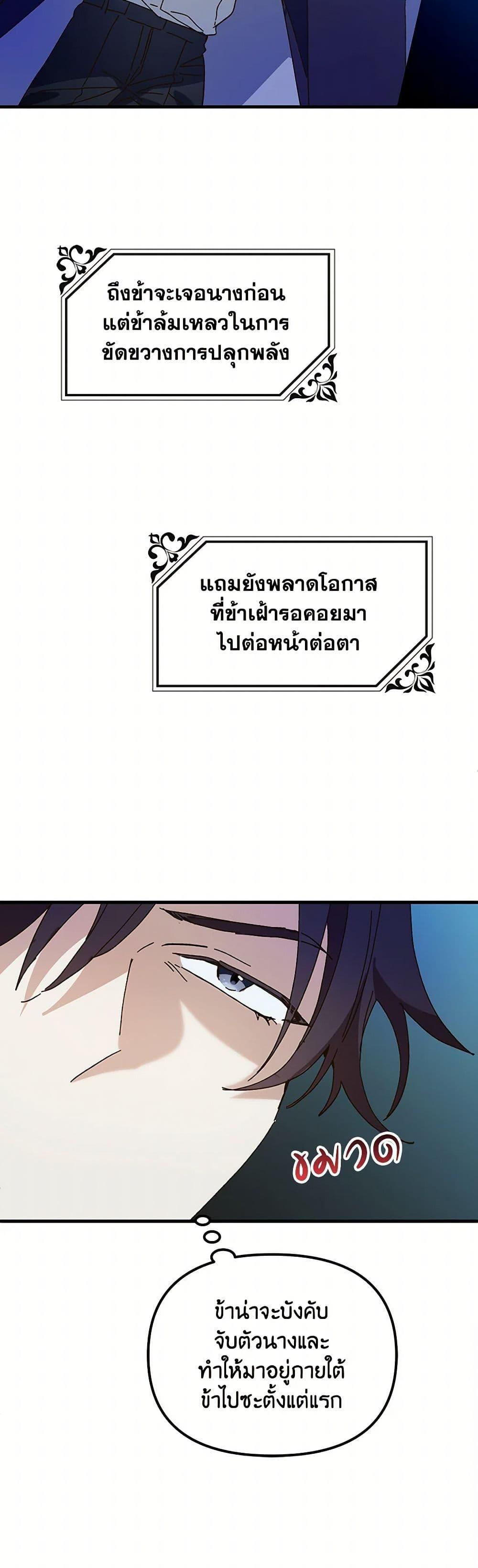 Manga-lc-com อ่านมังงะ อ่านการ์ตูน ออนไลน์ ฟรี The Princess Pretends to Be Crazy ตอนที่ 1 2 3 4 5 6 7 8 9 10 11 12 13 14 ฟรี ไม่มีโฆษณา Manga-lc - อ่าน มังงะ อ่าน การ์ตูน ออนไลน์ อ่านมังงะ ฟรี