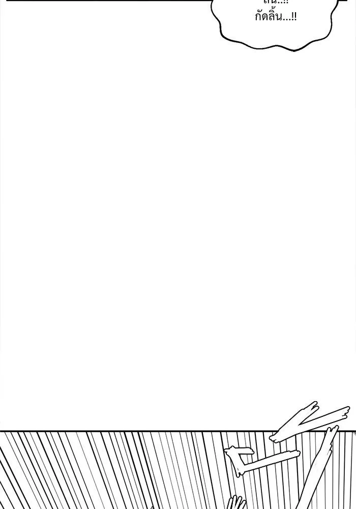 ช่วยเปลี่ยนฉันที ตอนที่ 26. จองฮย็อนจู 12 รูปที่ 31