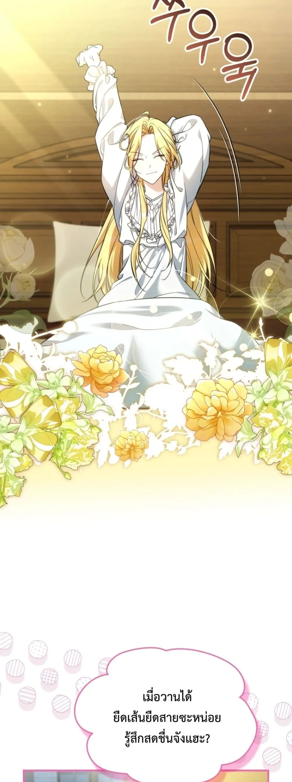 Manga-lc-com อ่านมังงะ อ่านการ์ตูน ออนไลน์ ฟรี Time Healer Ceres ตอนที่ 1 2 3 4 5 6 7 8 9 10 11 12 13 14 ฟรี ไม่มีโฆษณา Manga-lc - อ่าน มังงะ อ่าน การ์ตูน ออนไลน์ อ่านมังงะ ฟรี
