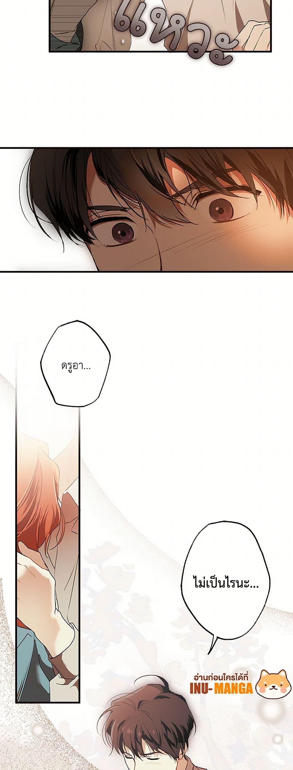 Manga-lc-com อ่านมังงะ อ่านการ์ตูน ออนไลน์ ฟรี It Was All a Mistake ตอนที่ 1 2 3 4 5 6 7 8 9 10 11 12 13 14 ฟรี ไม่มีโฆษณา Manga-lc - อ่าน มังงะ อ่าน การ์ตูน ออนไลน์ อ่านมังงะ ฟรี