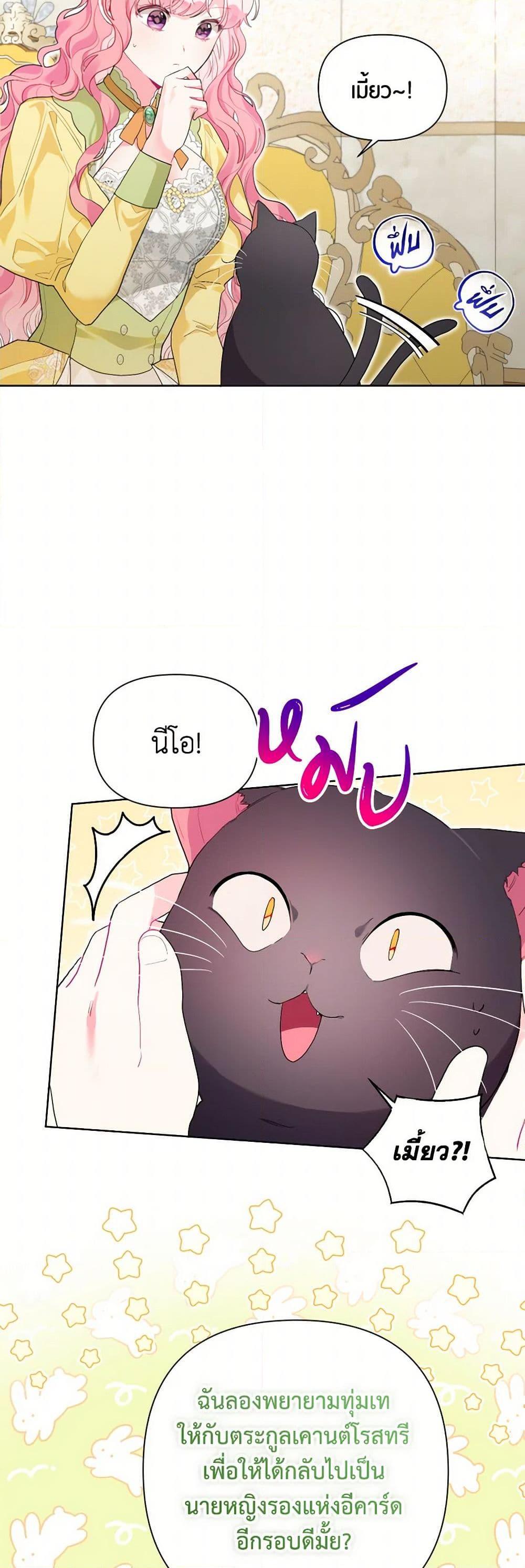 Manga-lc-com อ่านมังงะ อ่านการ์ตูน ออนไลน์ ฟรี The Archvillain’s Daughter-in-Law ตอนที่ 1 2 3 4 5 6 7 8 9 10 11 12 13 14 ฟรี ไม่มีโฆษณา Manga-lc - อ่าน มังงะ อ่าน การ์ตูน ออนไลน์ อ่านมังงะ ฟรี