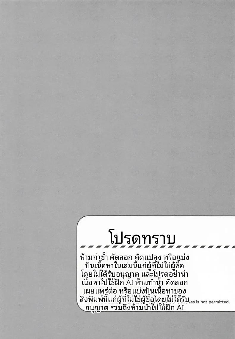 Doujin-Lc- อ่าน โดจิน มังฮวา เกาหลี ญี่ปุ่น จีน แปลไทย อาโกะ วันนี้ถึงตาเธอแล้ว (Alpha) (Blue Archive) ตอนที่ 1 2 3 4 5 6 7 8 9 10 11 12 13 14 ฟรี ไม่มีโฆษณา อ่าน โดจิน Manhwa เกาหลี ญี่ปุ่น จีน เรามีครบ คัดมาให้เน้นๆ โดจิน 18+ รับประกันความฟินโดย  Doujin Lc