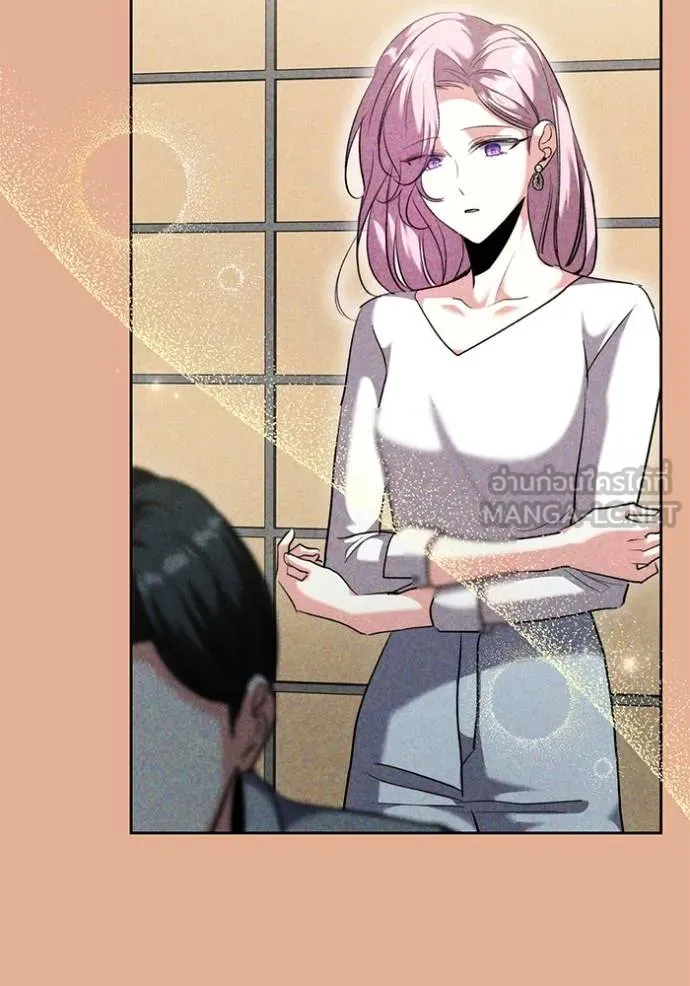 ออร่าดาราอัจฉริยะ ตอนที่ 44 รูปที่ 52