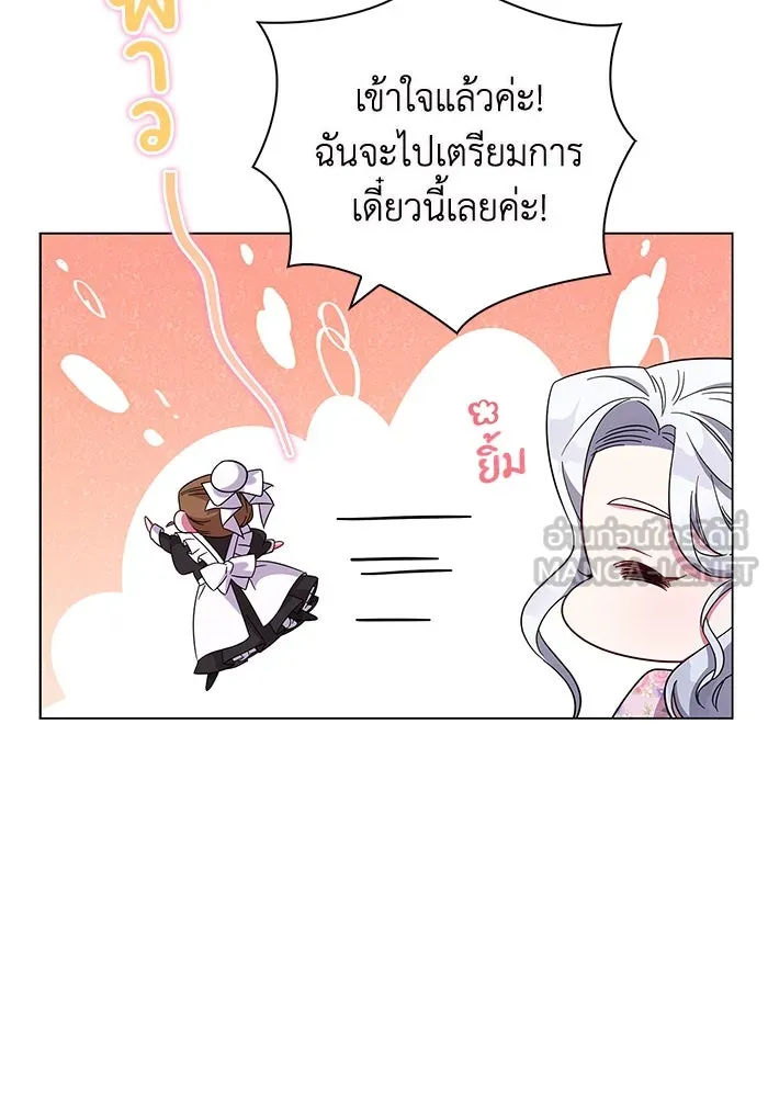 ฉันกลายเป็นแม่พระเอกนิยายจอมเสเพล ตอนที่ 4 รูปที่ 108