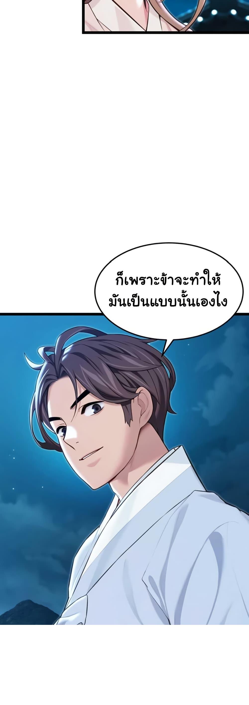 Doujin-Lc- อ่าน โดจิน มังฮวา เกาหลี ญี่ปุ่น จีน แปลไทย God Bless You ตอนที่ 1 2 3 4 5 6 7 8 9 10 11 12 13 14 ฟรี ไม่มีโฆษณา อ่าน โดจิน Manhwa เกาหลี ญี่ปุ่น จีน เรามีครบ คัดมาให้เน้นๆ โดจิน 18+ รับประกันความฟินโดย  Doujin Lc