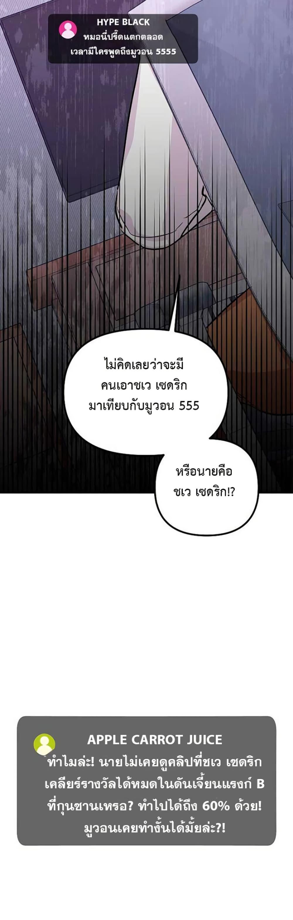 Manga-lc-com อ่านมังงะ อ่านการ์ตูน ออนไลน์ ฟรี The SSS-Class Cafe in Front of the Dungeon ตอนที่ 1 2 3 4 5 6 7 8 9 10 11 12 13 14 ฟรี ไม่มีโฆษณา Manga-lc - อ่าน มังงะ อ่าน การ์ตูน ออนไลน์ อ่านมังงะ ฟรี