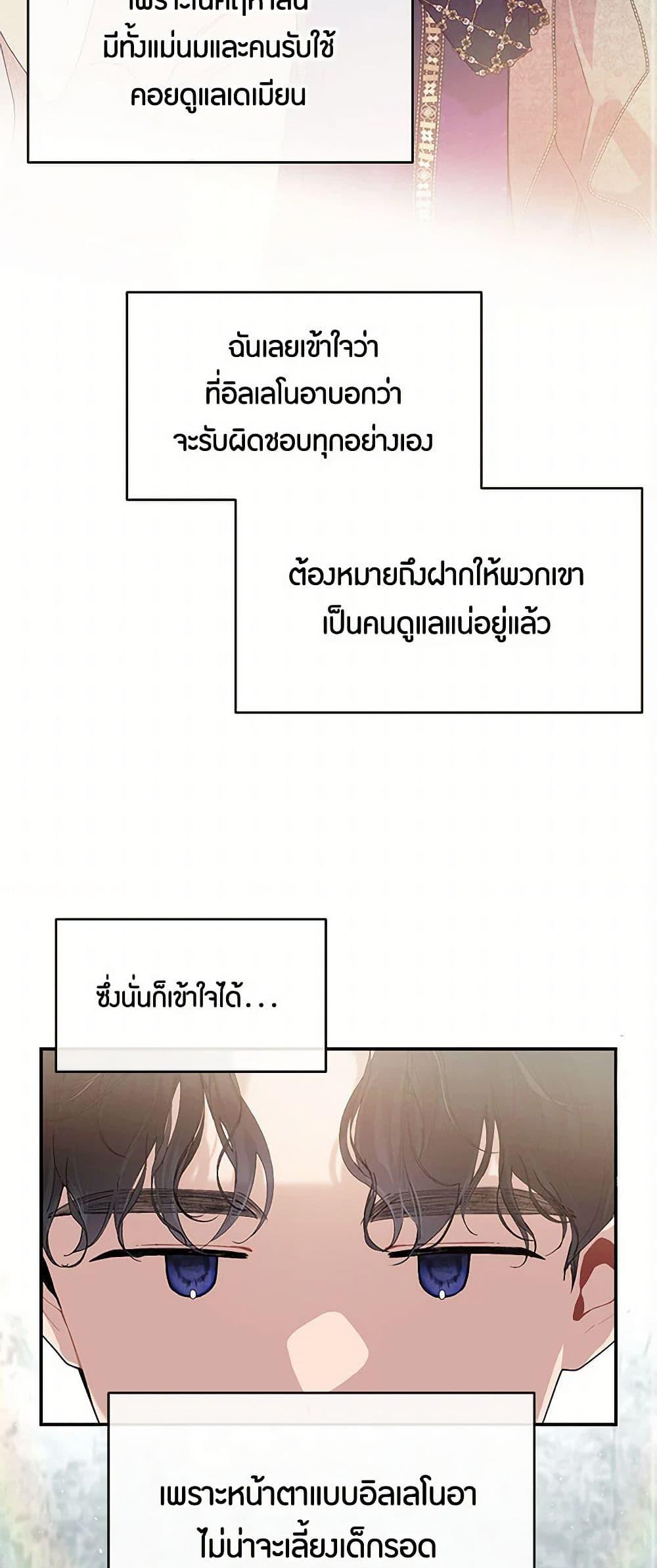 Manga-lc-com อ่านมังงะ อ่านการ์ตูน ออนไลน์ ฟรี The Elegant Sea of Savagery ตอนที่ 1 2 3 4 5 6 7 8 9 10 11 12 13 14 ฟรี ไม่มีโฆษณา Manga-lc - อ่าน มังงะ อ่าน การ์ตูน ออนไลน์ อ่านมังงะ ฟรี