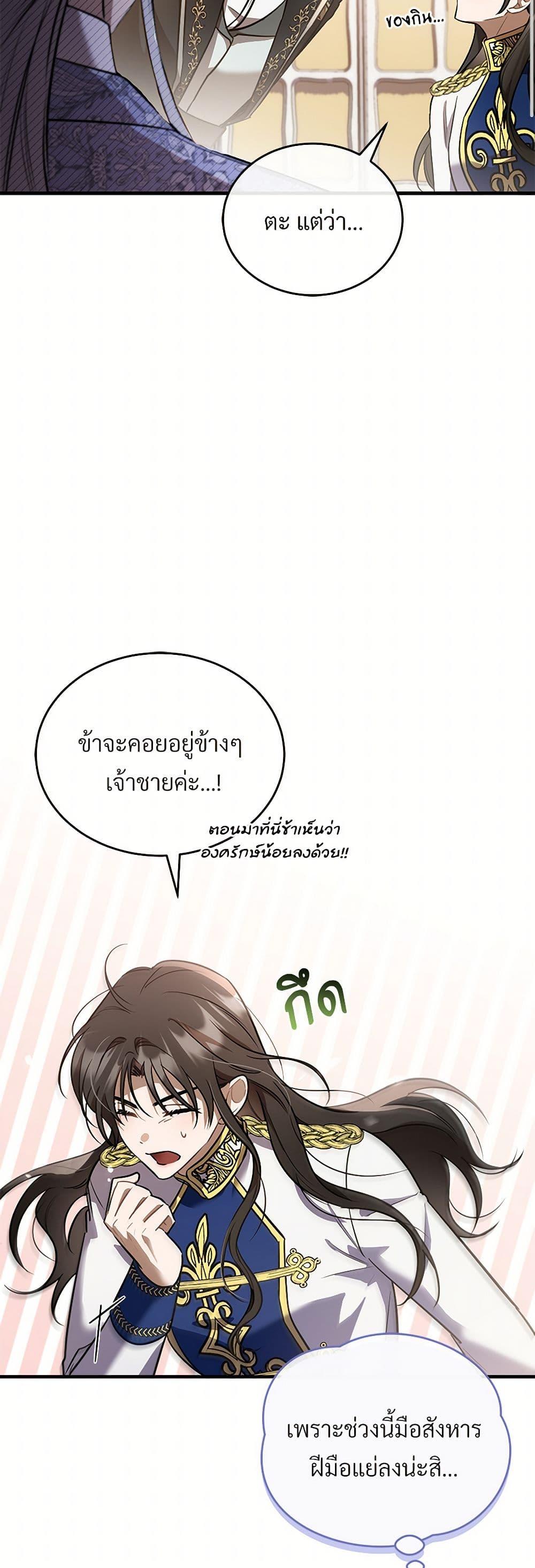 Manga-lc-com อ่านมังงะ อ่านการ์ตูน ออนไลน์ ฟรี The Night Without Shadows ตอนที่ 1 2 3 4 5 6 7 8 9 10 11 12 13 14 ฟรี ไม่มีโฆษณา Manga-lc - อ่าน มังงะ อ่าน การ์ตูน ออนไลน์ อ่านมังงะ ฟรี