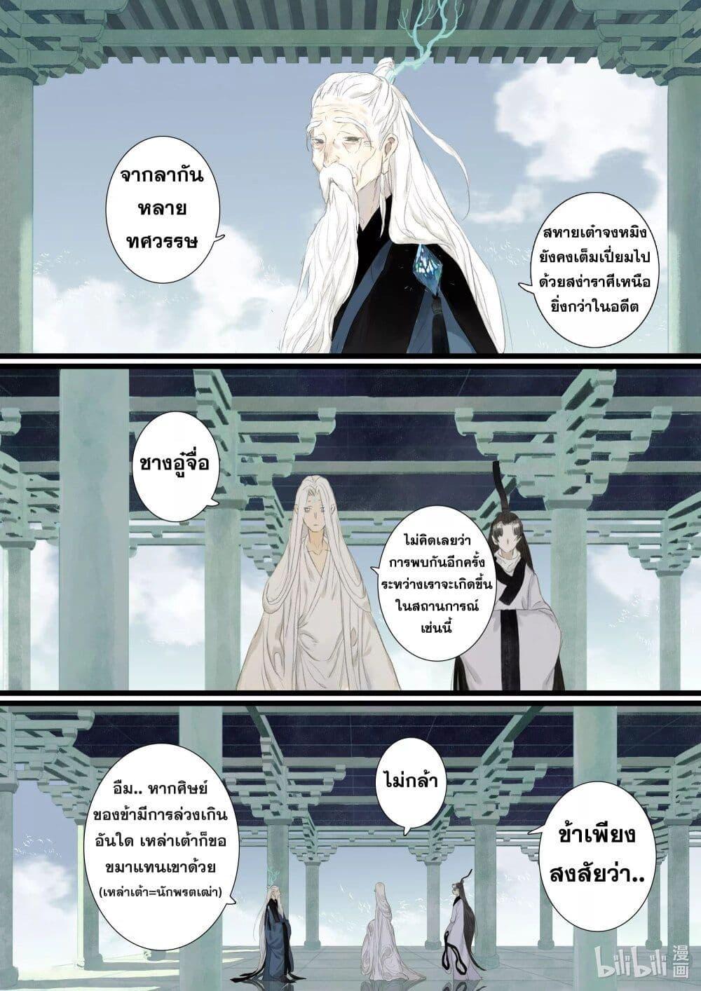 Manga-lc-com อ่านมังงะ อ่านการ์ตูน ออนไลน์ ฟรี Song of the Sky Walkers ลำนำของผู้ล่องนภา ตอนที่ 1 2 3 4 5 6 7 8 9 10 11 12 13 14 ฟรี ไม่มีโฆษณา Manga-lc - อ่าน มังงะ อ่าน การ์ตูน ออนไลน์ อ่านมังงะ ฟรี