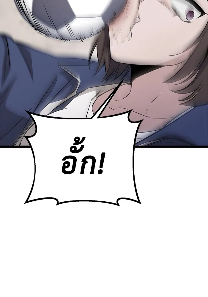 ราชินีนักบู๊ ตอนที่ 10 รูปที่ 118