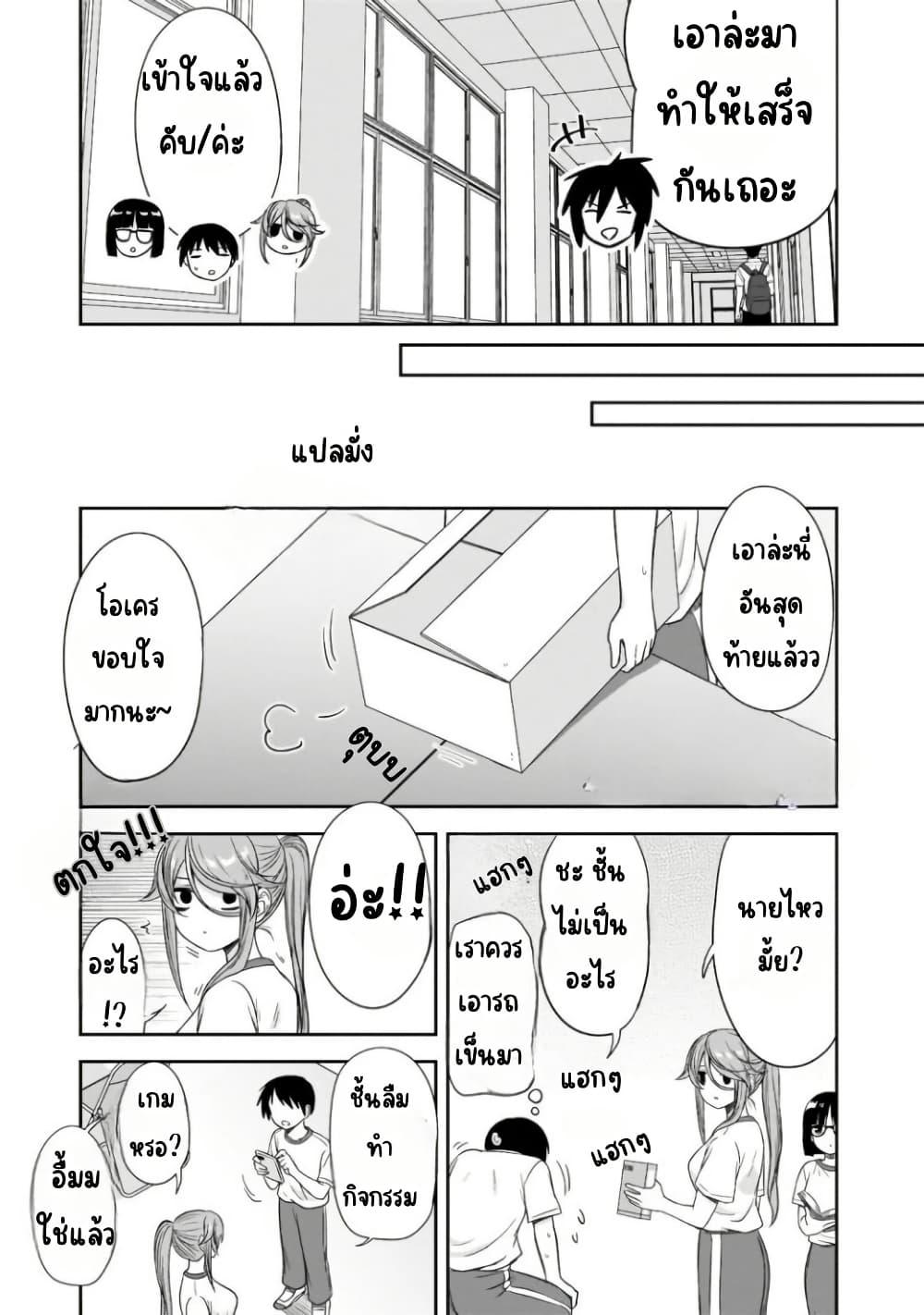 Manga-lc-com อ่านมังงะ อ่านการ์ตูน ออนไลน์ ฟรี Kurai Anoko to Shitai koto ตอนที่ 1 2 3 4 5 6 7 8 9 10 11 12 13 14 ฟรี ไม่มีโฆษณา Manga-lc - อ่าน มังงะ อ่าน การ์ตูน ออนไลน์ อ่านมังงะ ฟรี