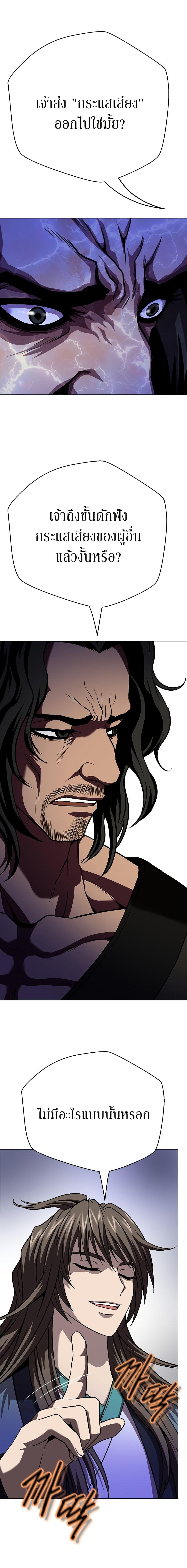 Manga-lc-com อ่านมังงะ อ่านการ์ตูน ออนไลน์ ฟรี Invincible Territory ตอนที่ 1 2 3 4 5 6 7 8 9 10 11 12 13 14 ฟรี ไม่มีโฆษณา Manga-lc - อ่าน มังงะ อ่าน การ์ตูน ออนไลน์ อ่านมังงะ ฟรี