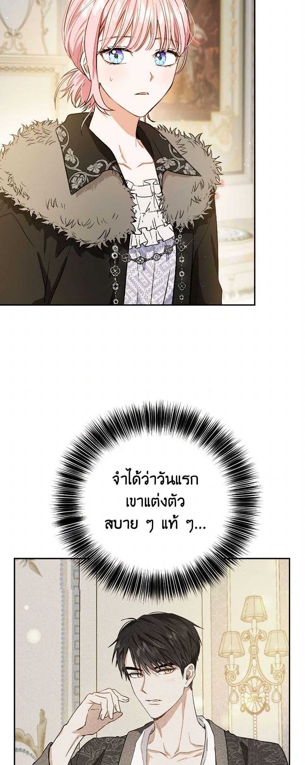 Manga-lc-com อ่านมังงะ อ่านการ์ตูน ออนไลน์ ฟรี The Heiress’s Double Life ตอนที่ 1 2 3 4 5 6 7 8 9 10 11 12 13 14 ฟรี ไม่มีโฆษณา Manga-lc - อ่าน มังงะ อ่าน การ์ตูน ออนไลน์ อ่านมังงะ ฟรี