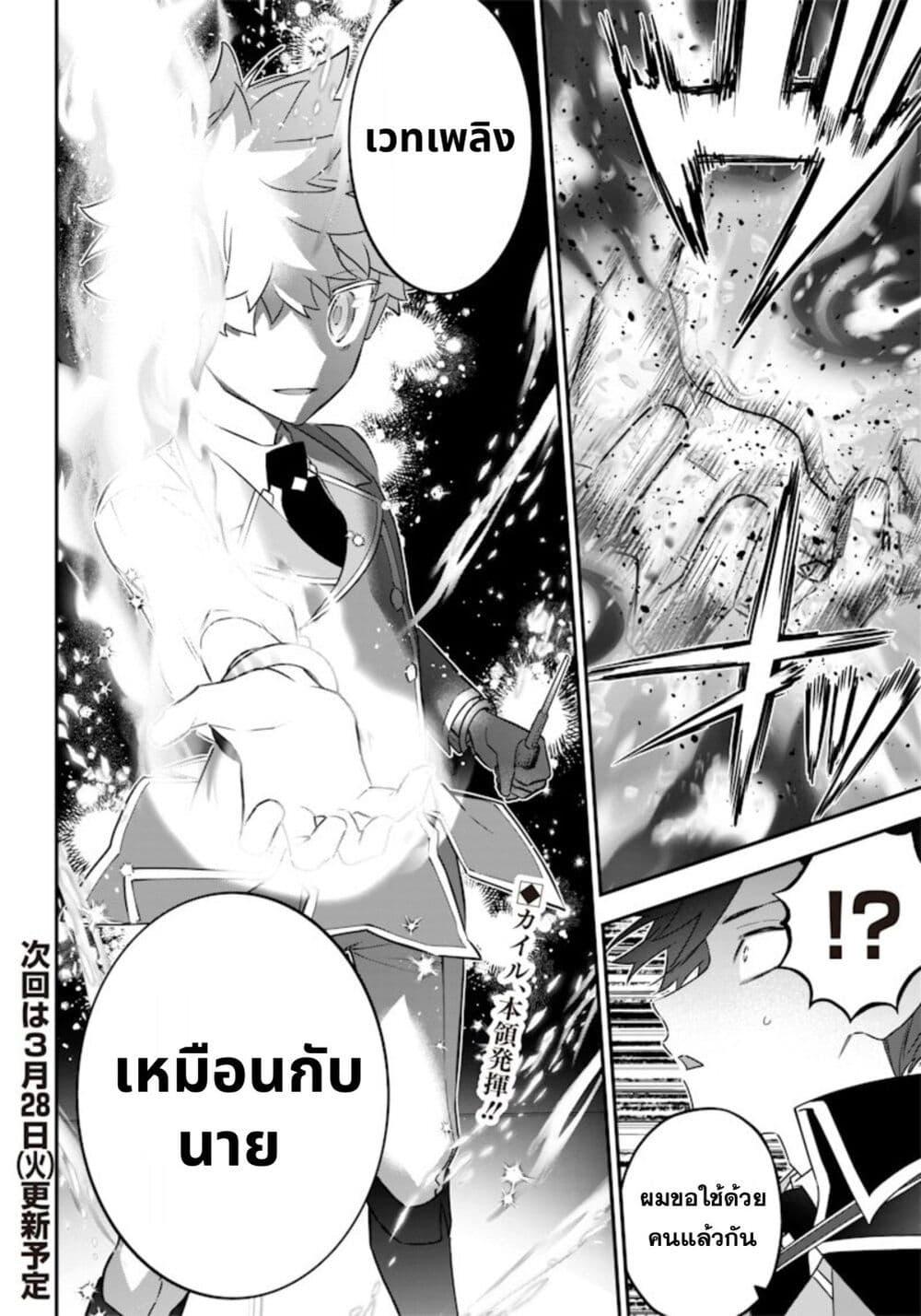 Manga-lc-com อ่านมังงะ อ่านการ์ตูน ออนไลน์ ฟรี Sekai ni Hitori, Zenzokusei Mahou no Tsukaite ตอนที่ 1 2 3 4 5 6 7 8 9 10 11 12 13 14 ฟรี ไม่มีโฆษณา Manga-lc - อ่าน มังงะ อ่าน การ์ตูน ออนไลน์ อ่านมังงะ ฟรี