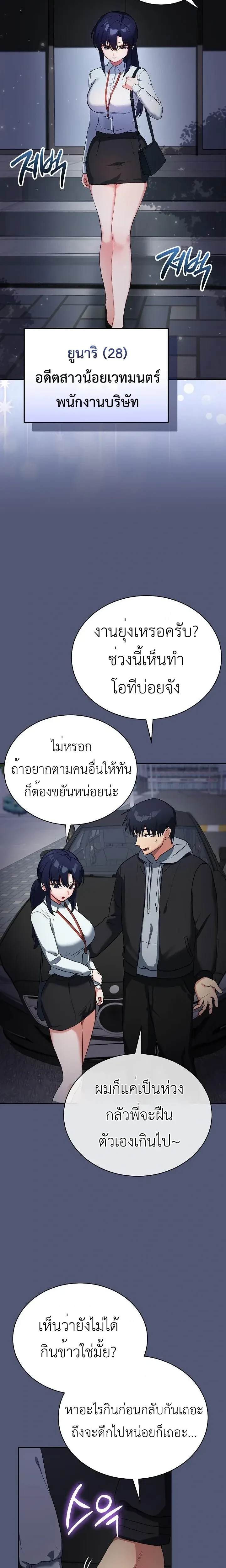 Doujin-Lc- อ่าน โดจิน มังฮวา เกาหลี ญี่ปุ่น จีน แปลไทย Saving My Magical Girl สาวน้อยเวทมนตร์ชอบโชว์ ตอนที่ 1 2 3 4 5 6 7 8 9 10 11 12 13 14 ฟรี ไม่มีโฆษณา อ่าน โดจิน Manhwa เกาหลี ญี่ปุ่น จีน เรามีครบ คัดมาให้เน้นๆ โดจิน 18+ รับประกันความฟินโดย  Doujin Lc