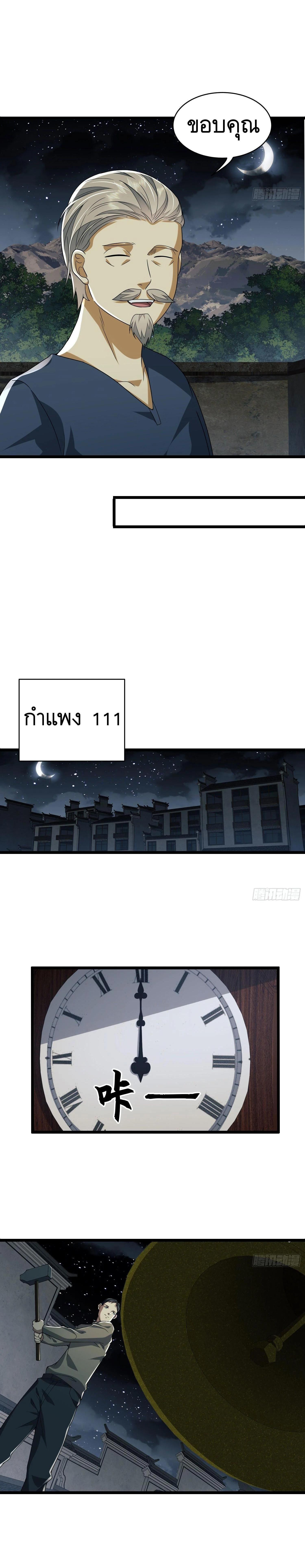 Manga-lc-com อ่านมังงะ อ่านการ์ตูน ออนไลน์ ฟรี The First Order ตอนที่ 1 2 3 4 5 6 7 8 9 10 11 12 13 14 ฟรี ไม่มีโฆษณา Manga-lc - อ่าน มังงะ อ่าน การ์ตูน ออนไลน์ อ่านมังงะ ฟรี