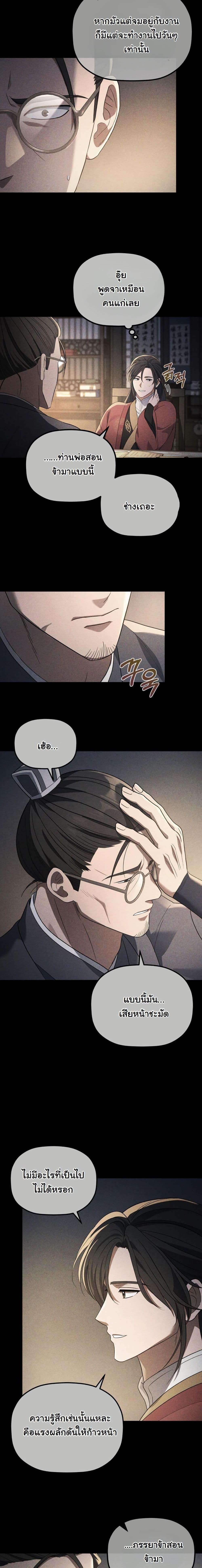 Manga-lc-com อ่านมังงะ อ่านการ์ตูน ออนไลน์ ฟรี The Youngest Son of the Eunhae Merchant Group ตอนที่ 1 2 3 4 5 6 7 8 9 10 11 12 13 14 ฟรี ไม่มีโฆษณา Manga-lc - อ่าน มังงะ อ่าน การ์ตูน ออนไลน์ อ่านมังงะ ฟรี