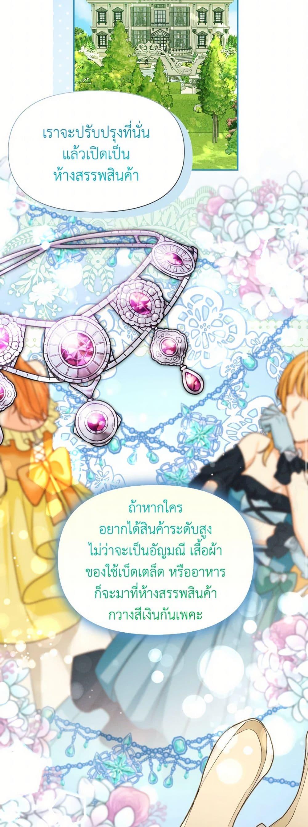 Manga-lc-com อ่านมังงะ อ่านการ์ตูน ออนไลน์ ฟรี The Goal Is to Be Self-Made ตอนที่ 1 2 3 4 5 6 7 8 9 10 11 12 13 14 ฟรี ไม่มีโฆษณา Manga-lc - อ่าน มังงะ อ่าน การ์ตูน ออนไลน์ อ่านมังงะ ฟรี