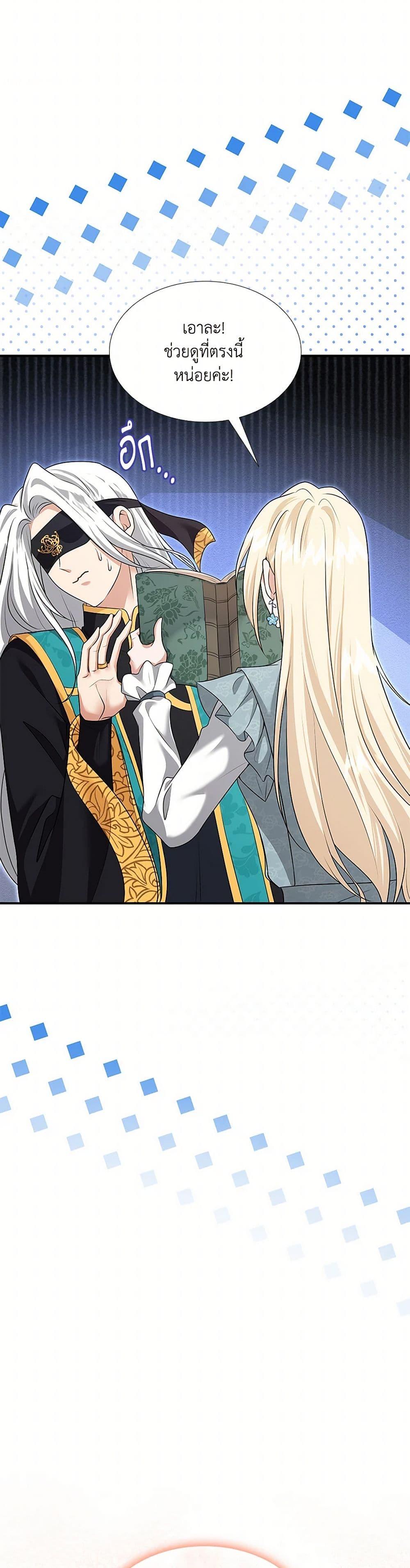 Manga-lc-com อ่านมังงะ อ่านการ์ตูน ออนไลน์ ฟรี Marriage and Sword ตอนที่ 1 2 3 4 5 6 7 8 9 10 11 12 13 14 ฟรี ไม่มีโฆษณา Manga-lc - อ่าน มังงะ อ่าน การ์ตูน ออนไลน์ อ่านมังงะ ฟรี