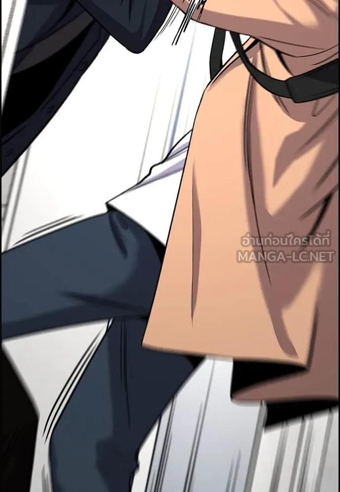 การศึกษาที่แท้จริง ตอนที่ 228 รูปที่ 104