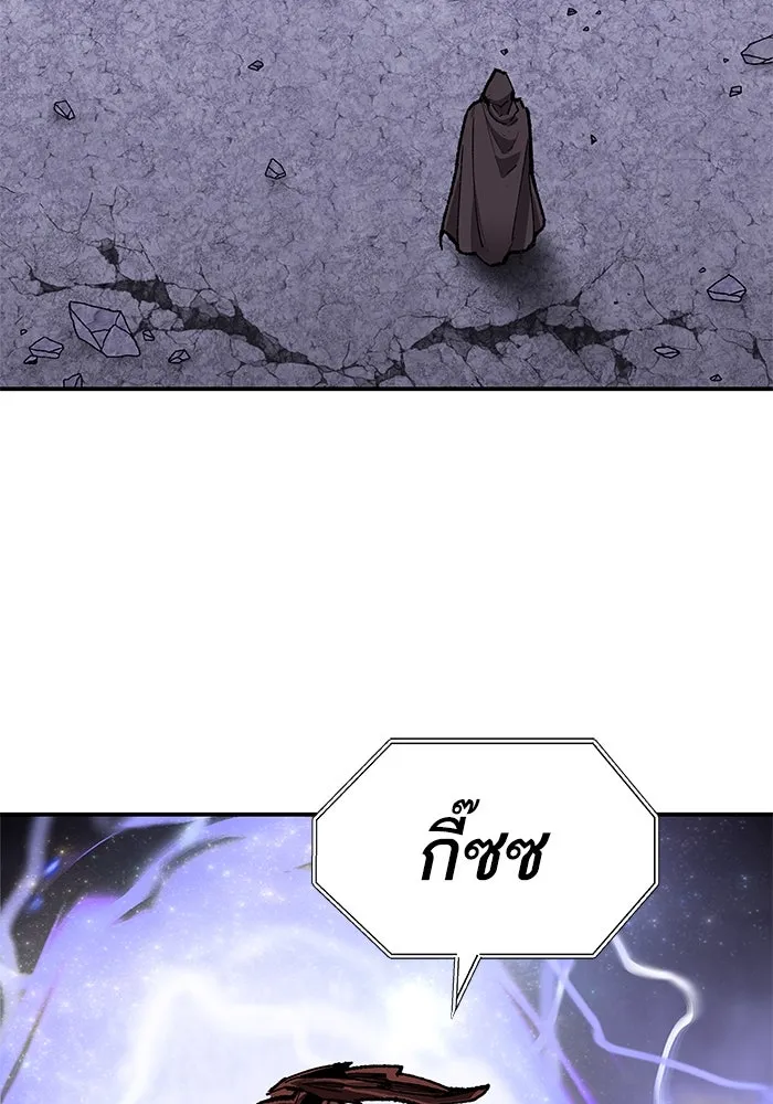 ยอดคนเลเวลทะลุ ตอนที่ 8 ดันเจี้ยนเปิด (3) รูปที่ 169