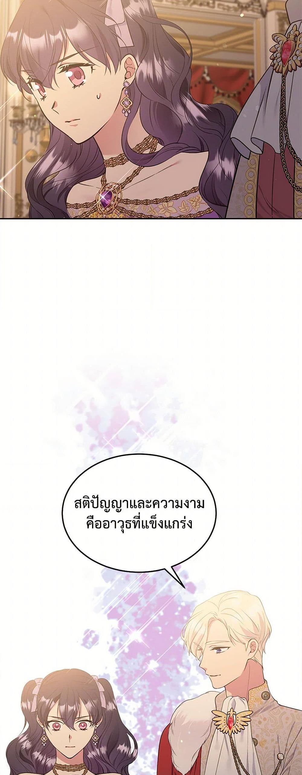 Manga-lc-com อ่านมังงะ อ่านการ์ตูน ออนไลน์ ฟรี My Goal is to Live a Long ตอนที่ 1 2 3 4 5 6 7 8 9 10 11 12 13 14 ฟรี ไม่มีโฆษณา Manga-lc - อ่าน มังงะ อ่าน การ์ตูน ออนไลน์ อ่านมังงะ ฟรี