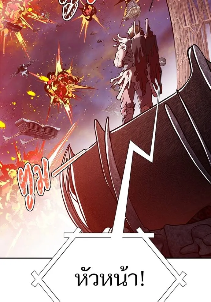 ทาวเวอร์ออฟก๊อด หอคอ ตอนที่ 641 รูปที่ 155