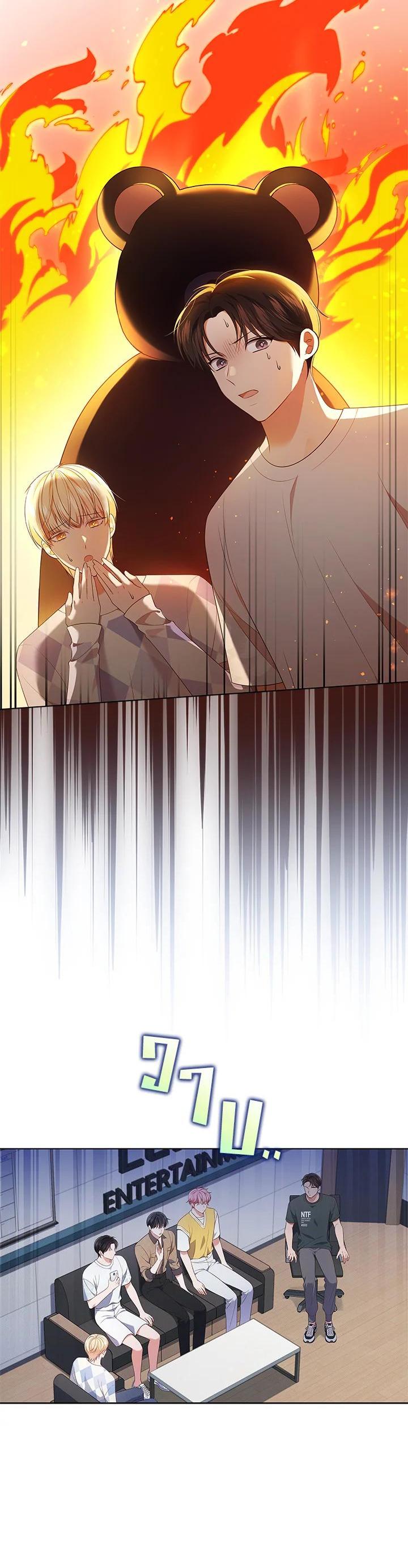 Manga-lc-com อ่านมังงะ อ่านการ์ตูน ออนไลน์ ฟรี In This Life, the Greatest Star in the Universe ตอนที่ 1 2 3 4 5 6 7 8 9 10 11 12 13 14 ฟรี ไม่มีโฆษณา Manga-lc - อ่าน มังงะ อ่าน การ์ตูน ออนไลน์ อ่านมังงะ ฟรี