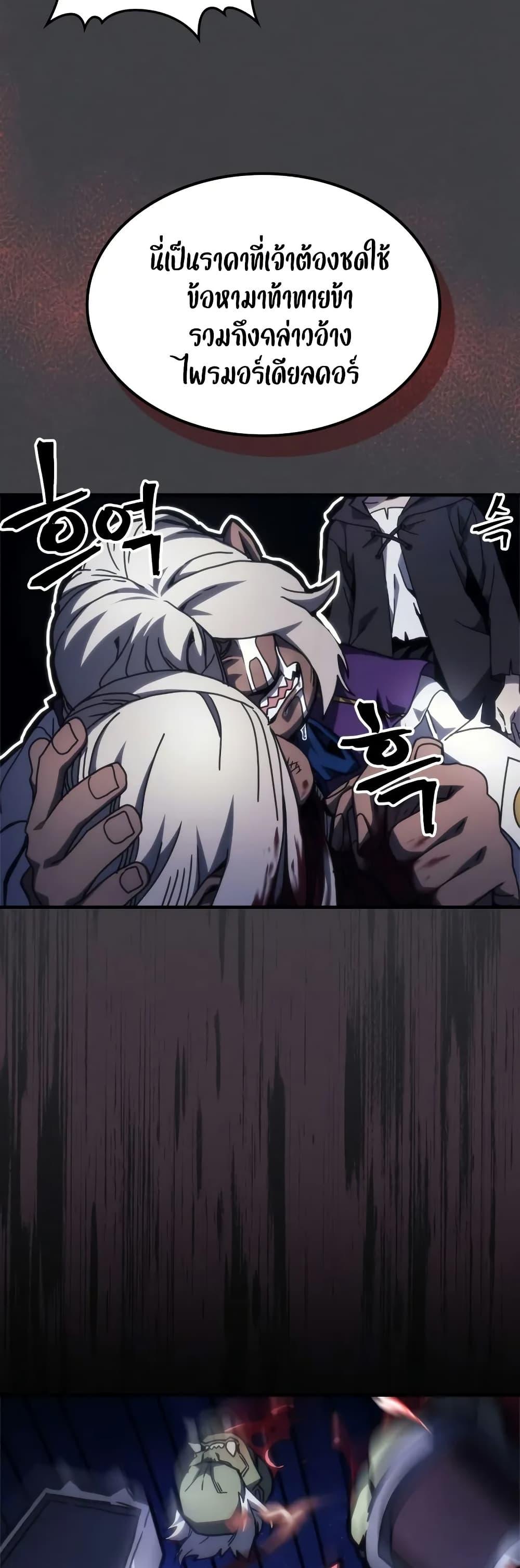 Manga-lc-com อ่านมังงะ อ่านการ์ตูน ออนไลน์ ฟรี Mr Devourer, Please Act Like a Final Boss ตอนที่ 1 2 3 4 5 6 7 8 9 10 11 12 13 14 ฟรี ไม่มีโฆษณา Manga-lc - อ่าน มังงะ อ่าน การ์ตูน ออนไลน์ อ่านมังงะ ฟรี