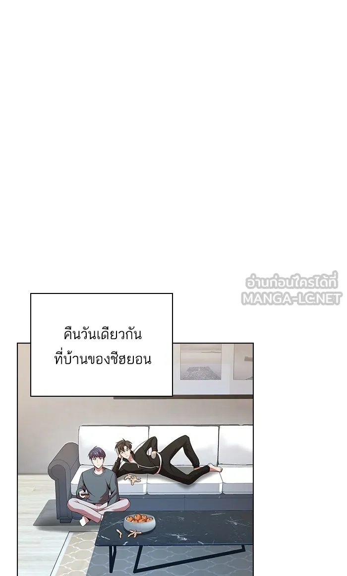 ผู้เล่นขั้นเทพแห่งหอคอยฝึกสอน ตอนที่ 46 รูปที่ 60