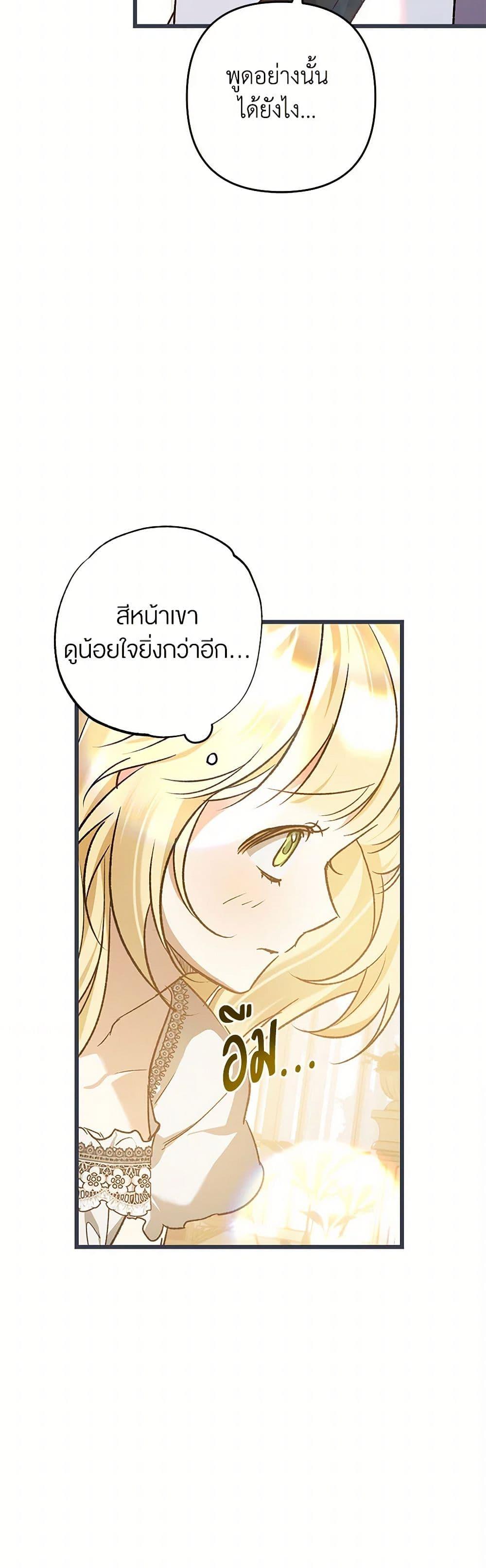 Manga-lc-com อ่านมังงะ อ่านการ์ตูน ออนไลน์ ฟรี The Male Lead Proposed to Me ตอนที่ 1 2 3 4 5 6 7 8 9 10 11 12 13 14 ฟรี ไม่มีโฆษณา Manga-lc - อ่าน มังงะ อ่าน การ์ตูน ออนไลน์ อ่านมังงะ ฟรี