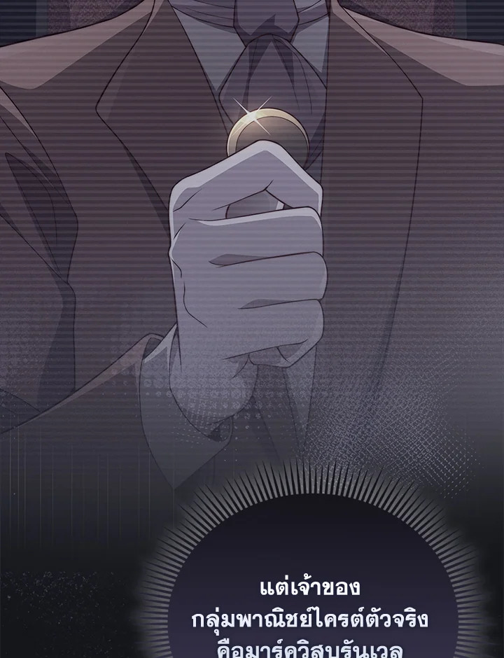 Manga-lc-com อ่านมังงะ อ่านการ์ตูน ออนไลน์ ฟรี The Lord of Coins ตอนที่ 1 2 3 4 5 6 7 8 9 10 11 12 13 14 ฟรี ไม่มีโฆษณา Manga-lc - อ่าน มังงะ อ่าน การ์ตูน ออนไลน์ อ่านมังงะ ฟรี