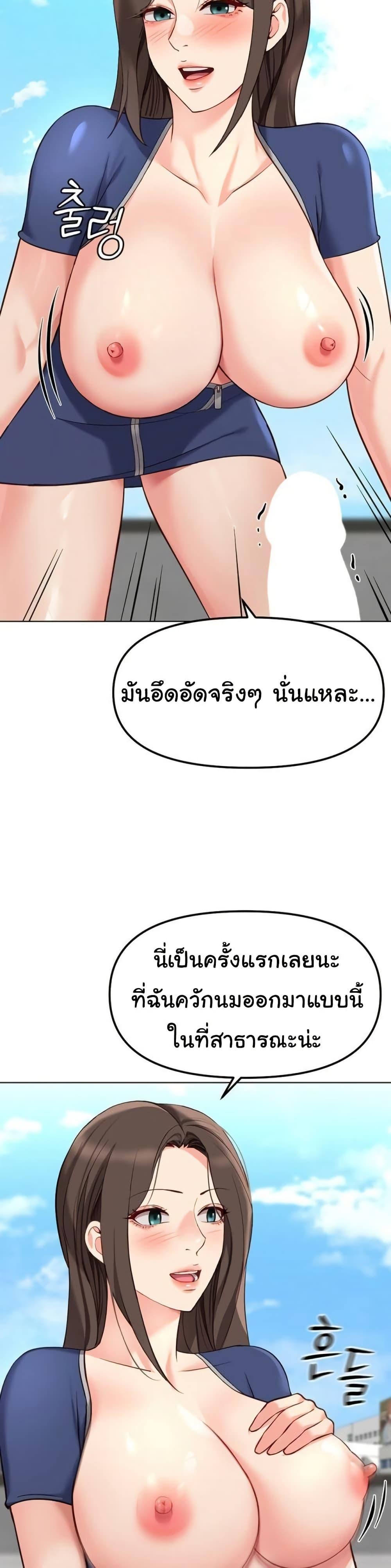 Doujin-Lc- อ่าน โดจิน มังฮวา เกาหลี ญี่ปุ่น จีน แปลไทย Common Sense Manipulation Program ตอนที่ 1 2 3 4 5 6 7 8 9 10 11 12 13 14 ฟรี ไม่มีโฆษณา อ่าน โดจิน Manhwa เกาหลี ญี่ปุ่น จีน เรามีครบ คัดมาให้เน้นๆ โดจิน 18+ รับประกันความฟินโดย  Doujin Lc
