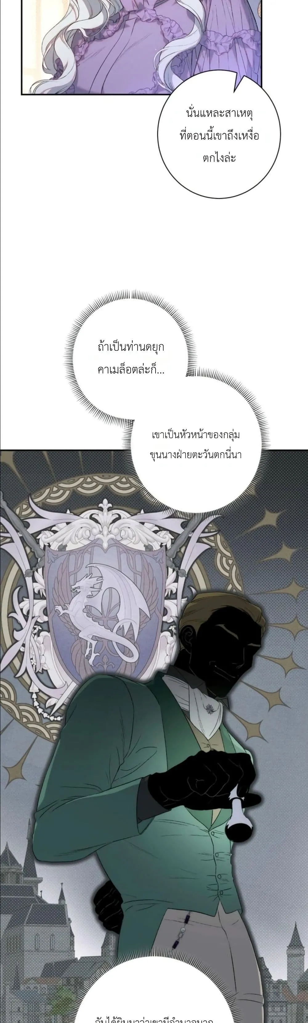 Manga-lc-com อ่านมังงะ อ่านการ์ตูน ออนไลน์ ฟรี Dating the Emperor in Secret, but I Don’t Know About It ตอนที่ 1 2 3 4 5 6 7 8 9 10 11 12 13 14 ฟรี ไม่มีโฆษณา Manga-lc - อ่าน มังงะ อ่าน การ์ตูน ออนไลน์ อ่านมังงะ ฟรี